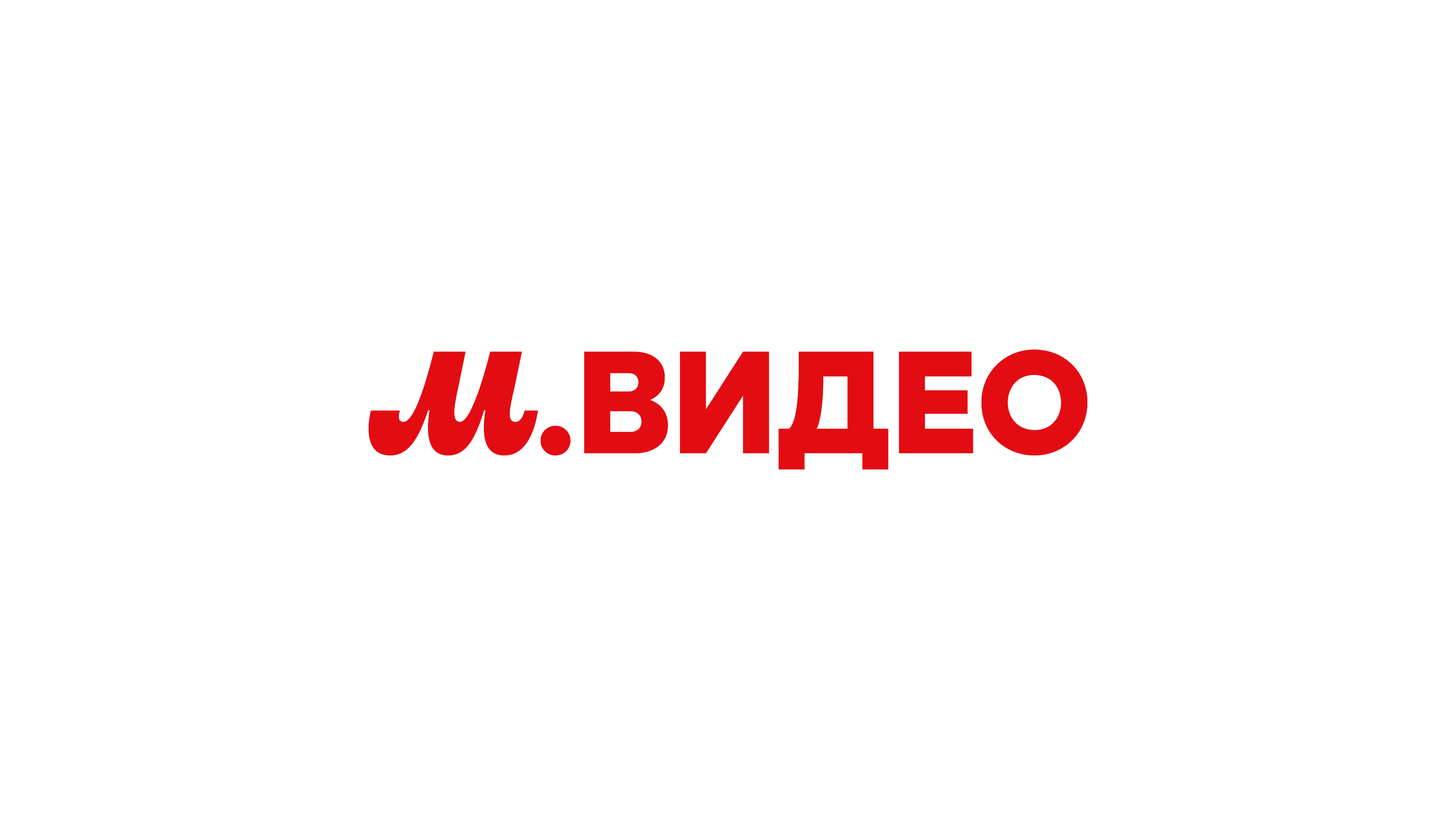 М.Видео