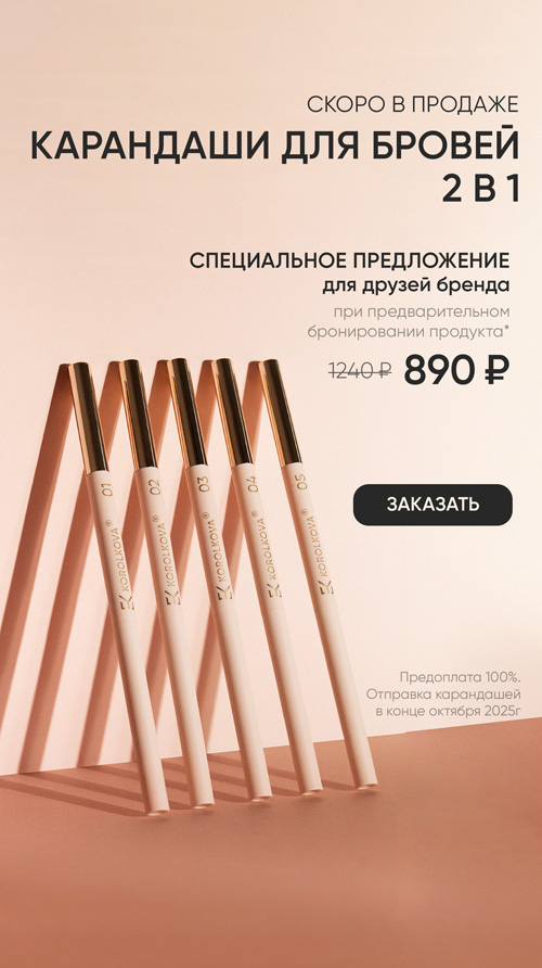 Карандаши баннер телефон