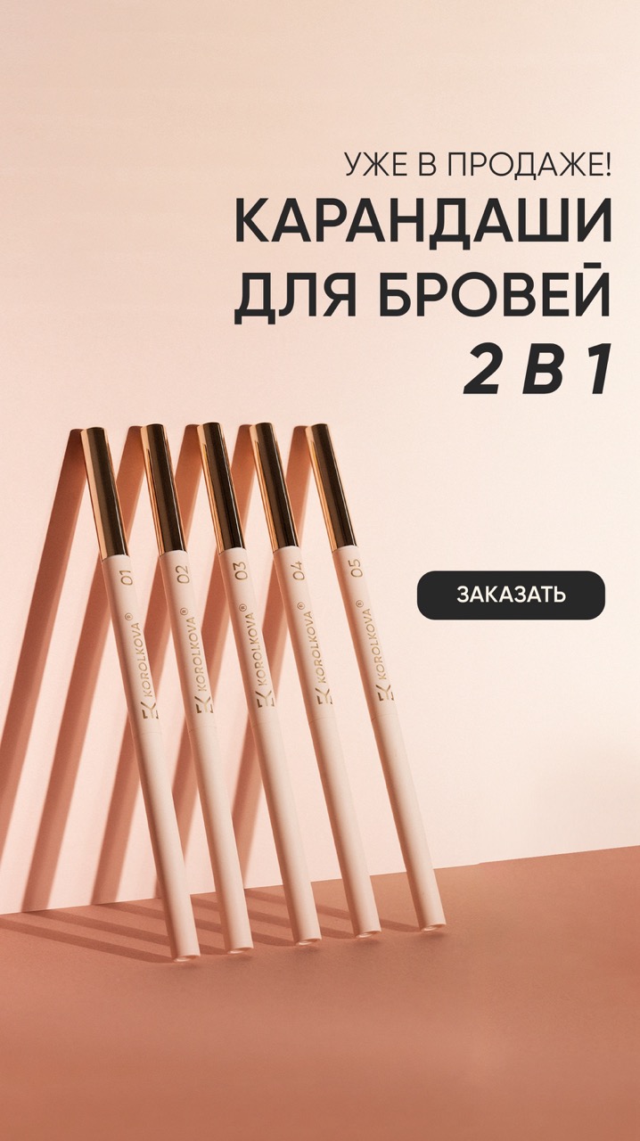 Карандаши_баннер_телефон —_крупный_размер