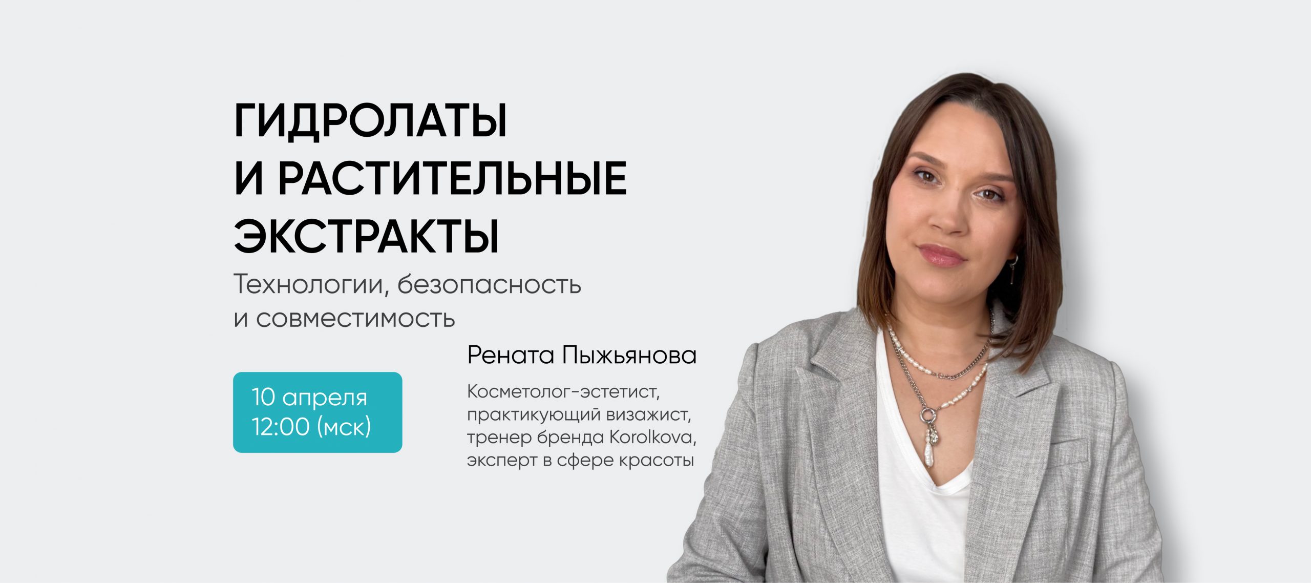 баннер сайт