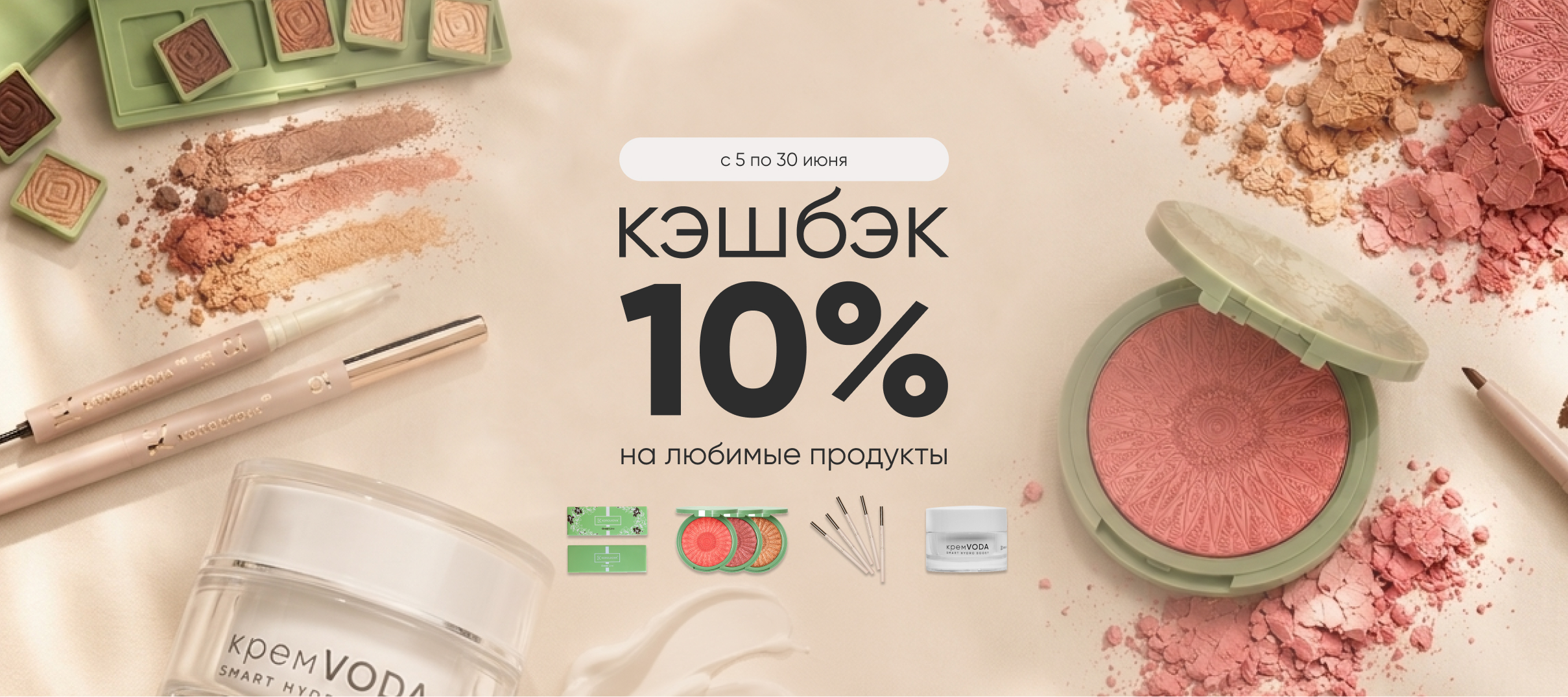 баннер сайт десктоп2