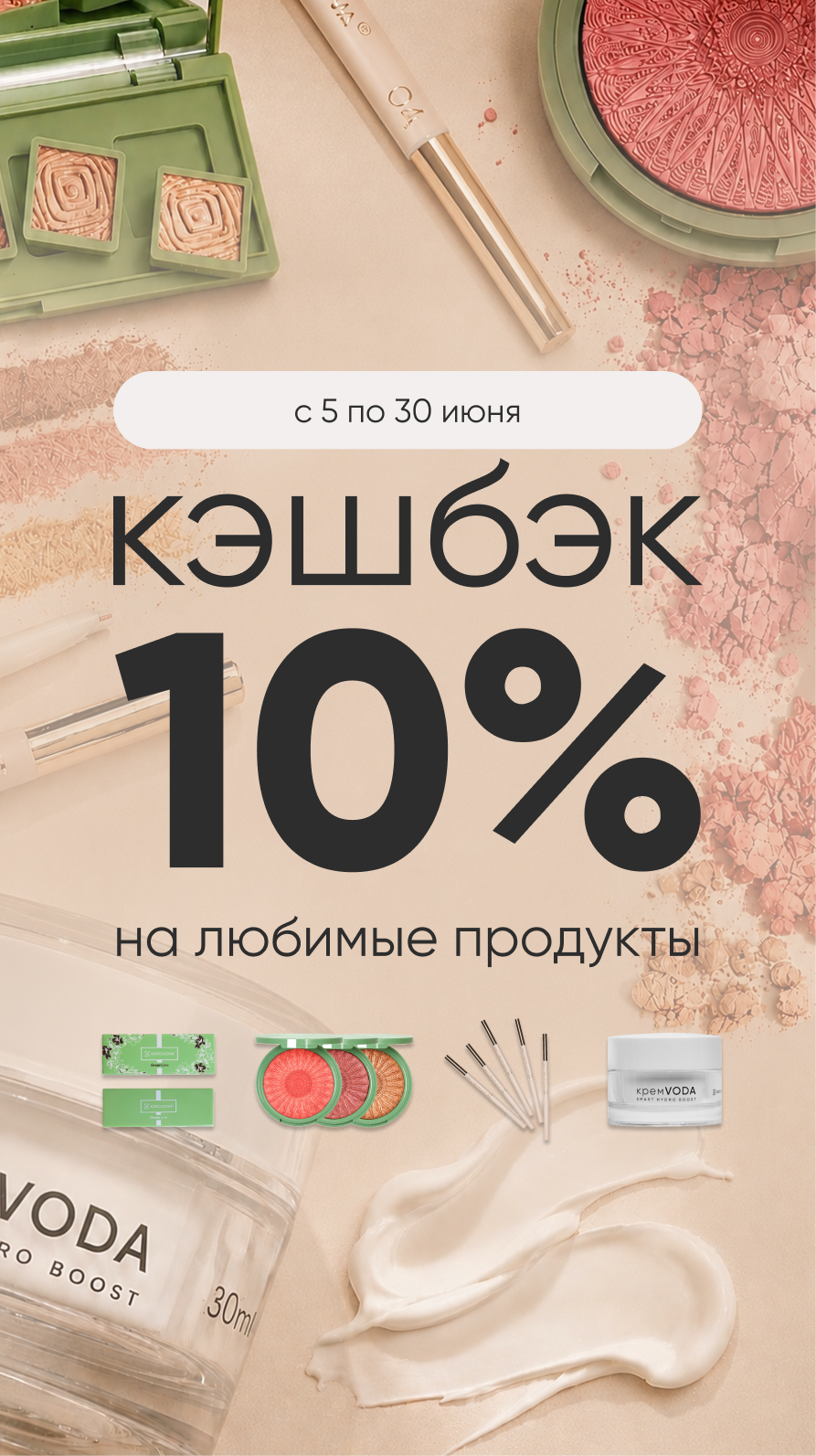 баннер сайт телефон (2)