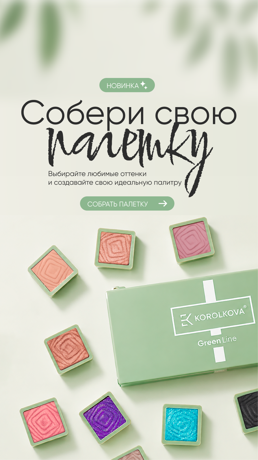 баннер сайт телефон