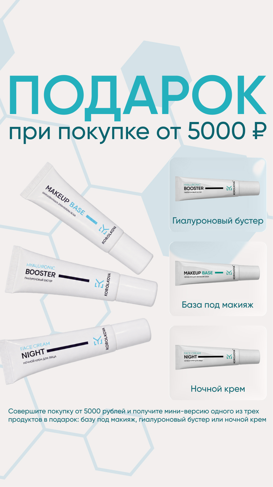 баннер сайт телефон