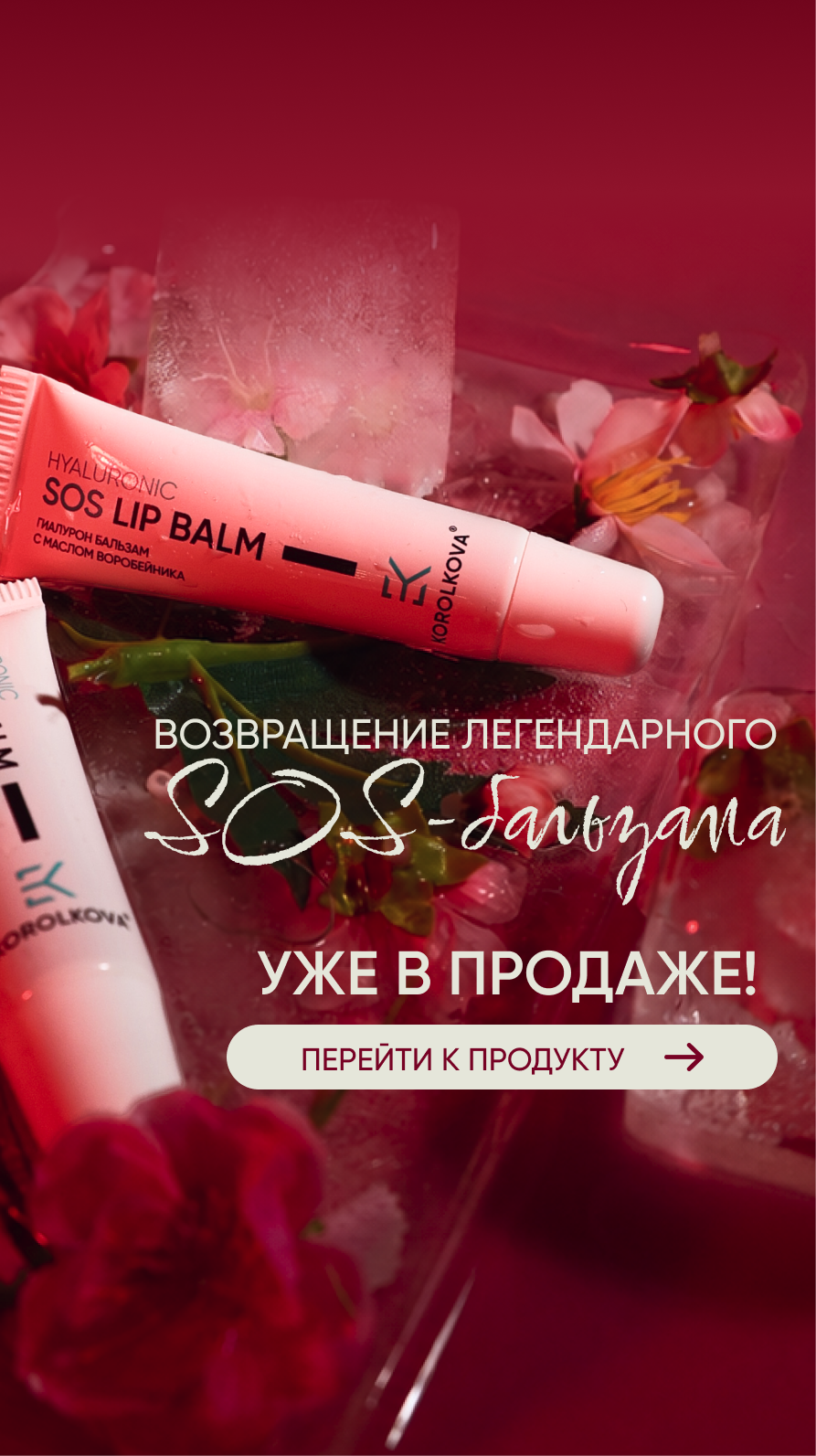 баннер сайт телефон1