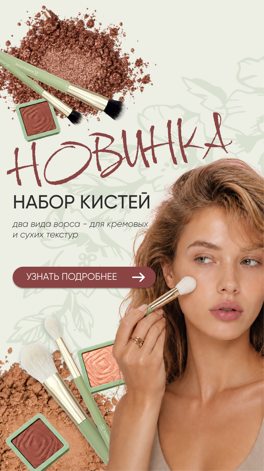 баннер телефон КИСТИ 1