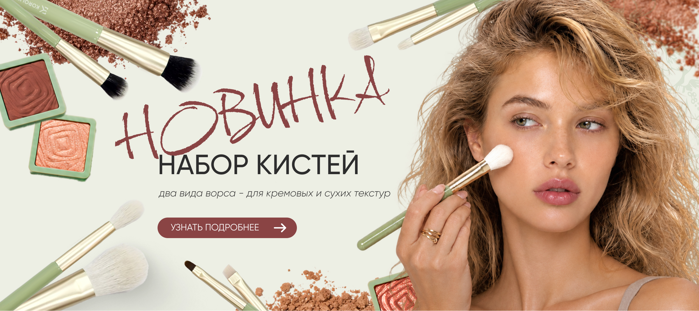 десктоп КИСТИ1