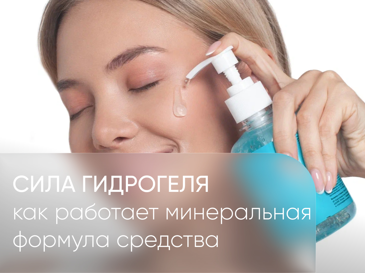 гидрог обложка