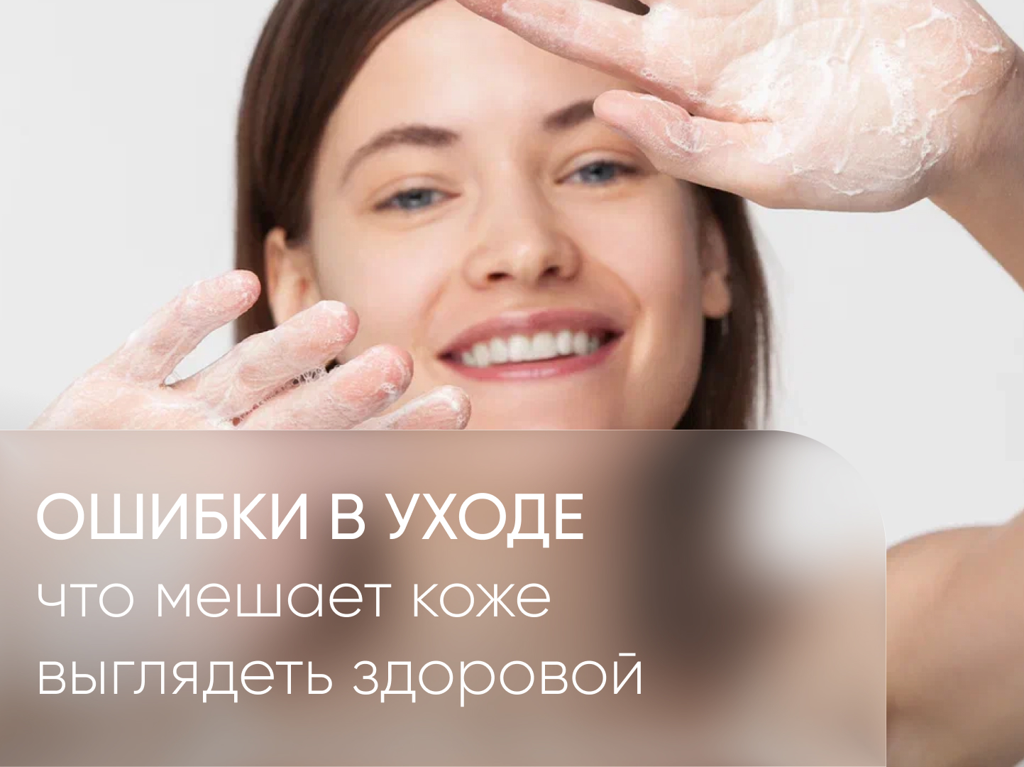 обложка сайт ошибки узод