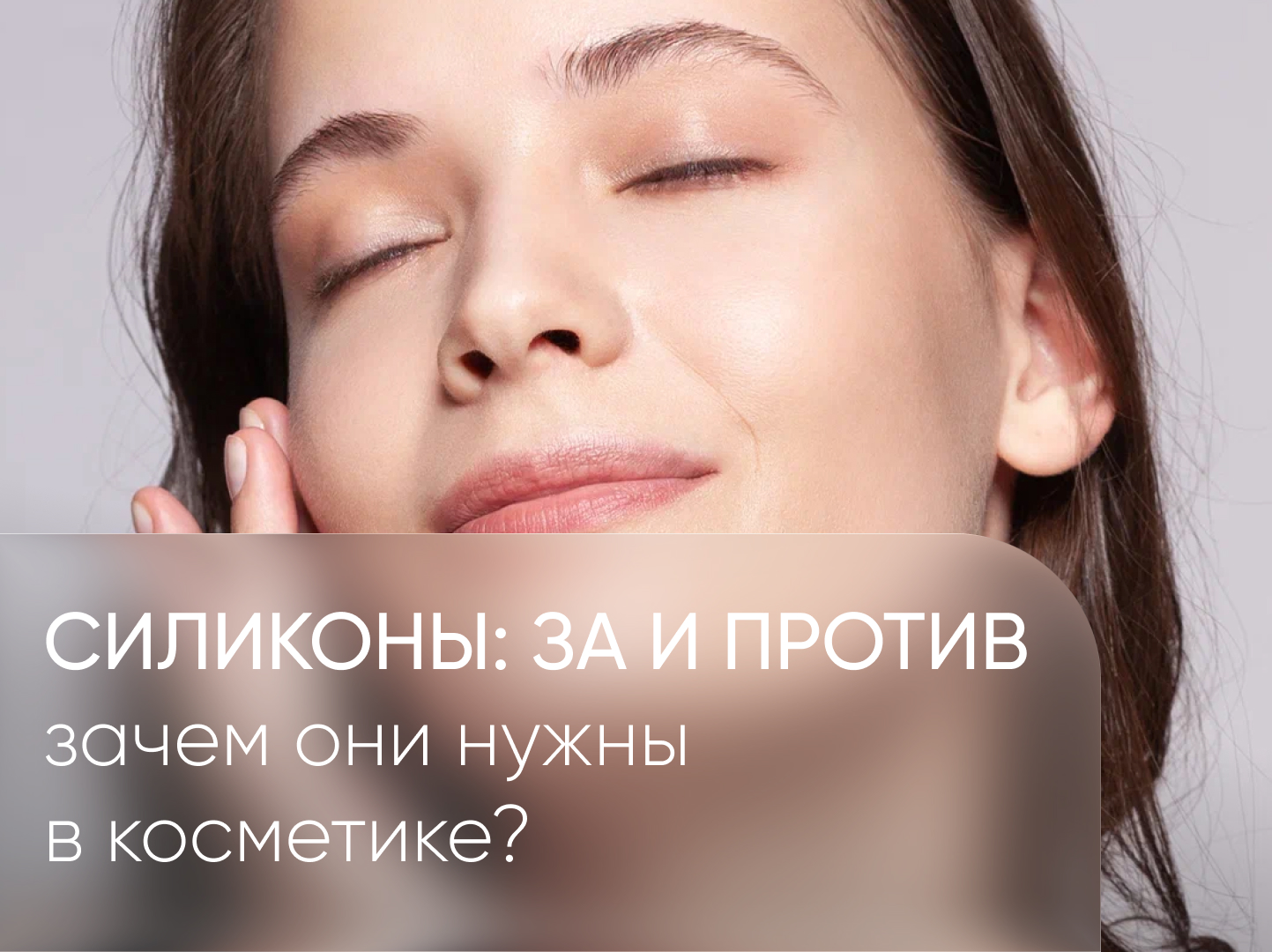 обложка сайт силиконы